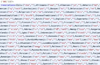 no in 100 language